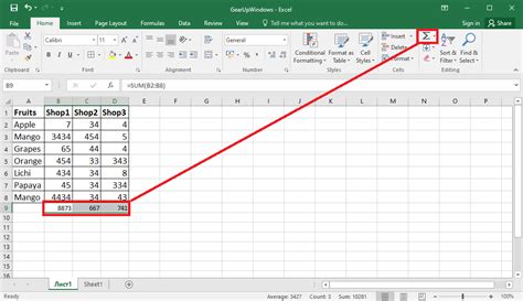 Excel Autosum Screenshot