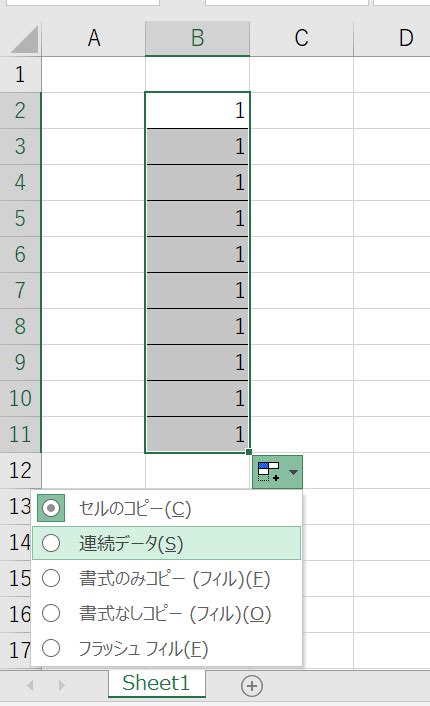 Excel chart as a picture