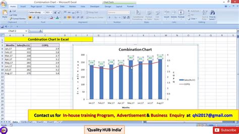 Excel Data Combination 1