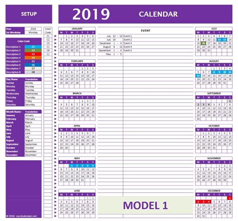 Excel Event Calendar Template