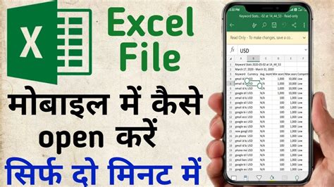 Excel File Editing on Android