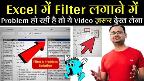 Excel Filter Error Solutions