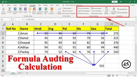 Excel formula auditing gallery