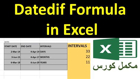 DATEDIF Function Intervals