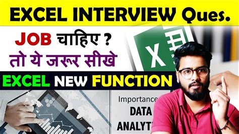 Types of Excel Interview Questions