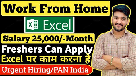 Excel Jobs and Career Opportunities