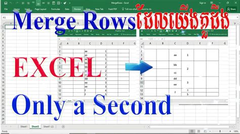 Excel Merge Rows Common Mistake