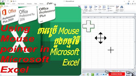 Excel Mouse Actions Gallery