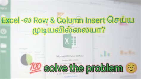 Excel Row Insertion Troubleshooting Gallery