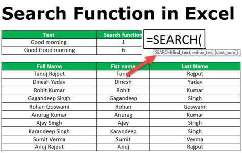 Excel Search Function