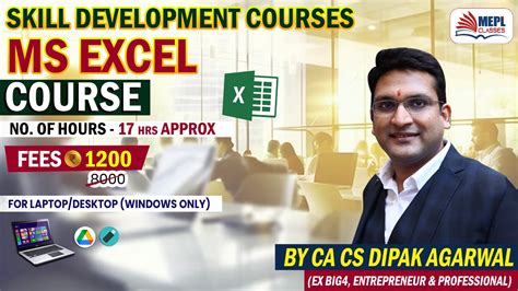 Excel skills enhancement