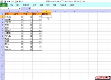 Excel Templates