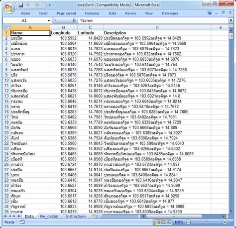 Various Excel to KML Converters