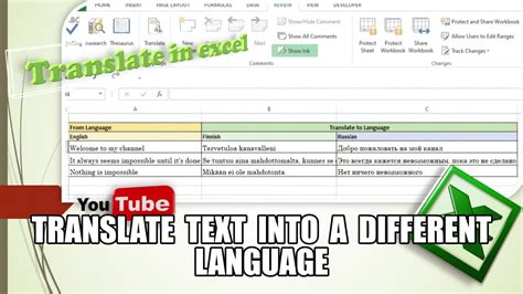 Excel Translation Software