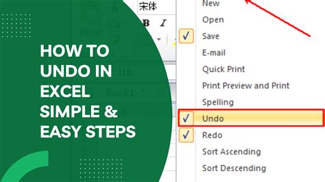 Excel Undo