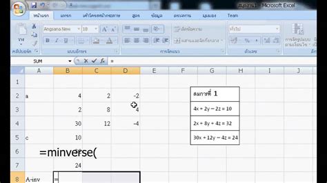 Using Formulas with Variables