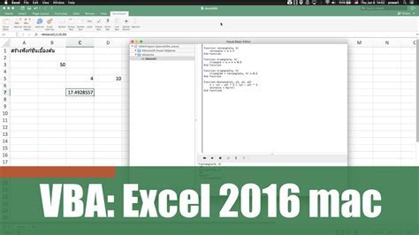 Excel VBA Mac Setup