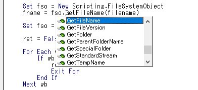 Excel VBA Scripting Runtime Library