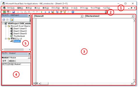 Excel Visual Basic Editor