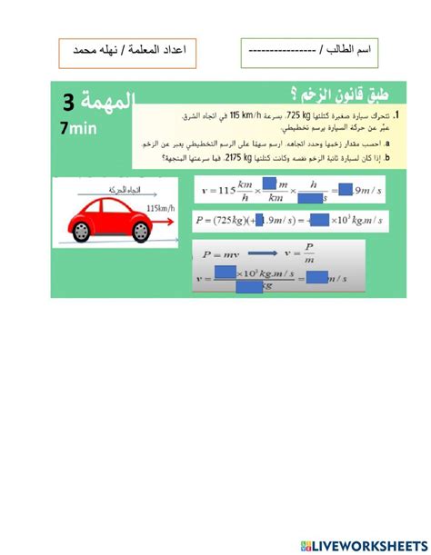 Excel Worksheet