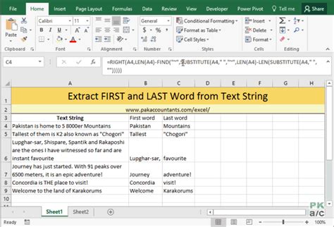 Best Practices for Extracting Last Word