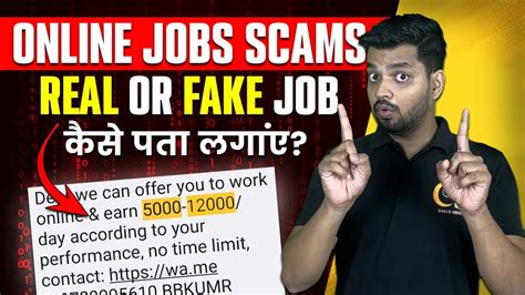 Fake Online Job Scam