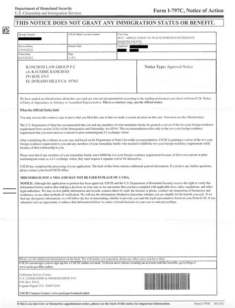 Felony waiver approval rates