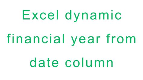 Financial Year Formula Example