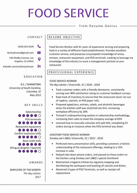 Food Service Resume Template 10