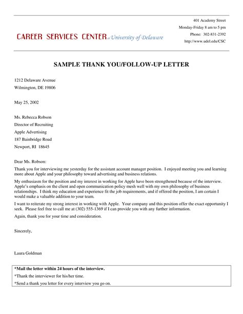 Food Stamp Letter Example