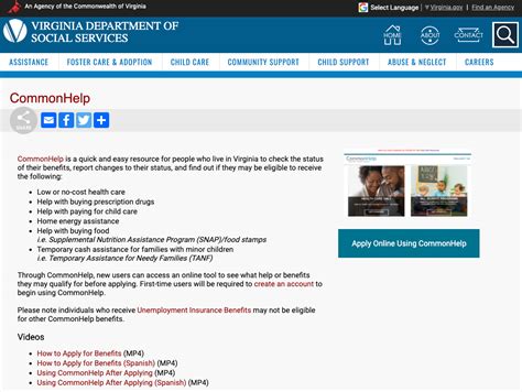 Food Stamps Application Portal