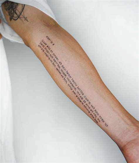 Forearm Tattoo Quote Ideas