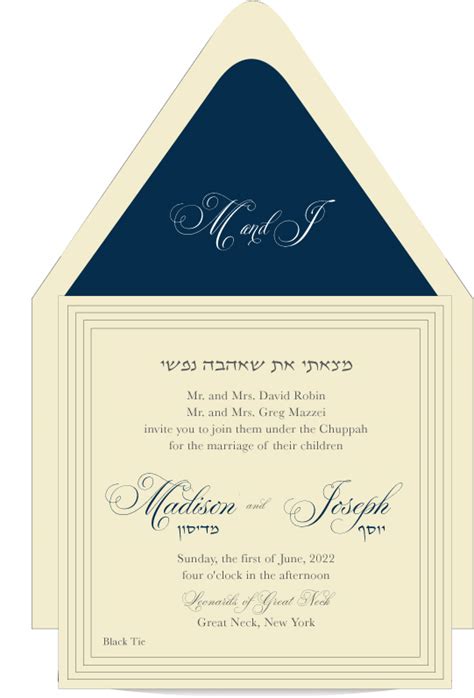 Formal Jewish Wedding Invitation Template