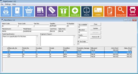 Free Inventory Management Software