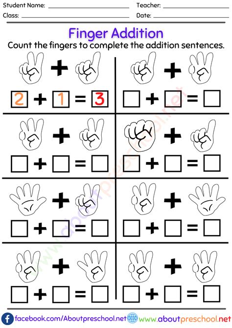 Free Kindergarten Math Addition Worksheets