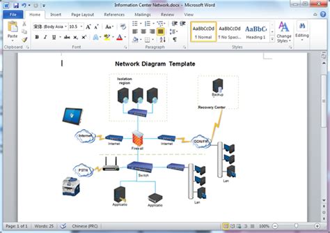 Free Network Diagram Template Word