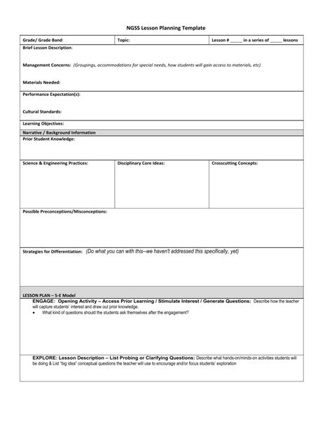 Free NGSS Template