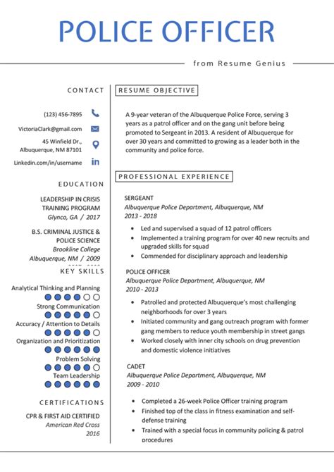 Free Police Officer Resume Template