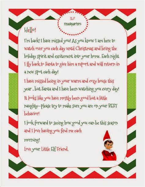 Free Printable Elf on the Shelf Welcome Letter