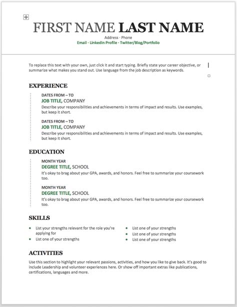 Free Printable Resume Template 1