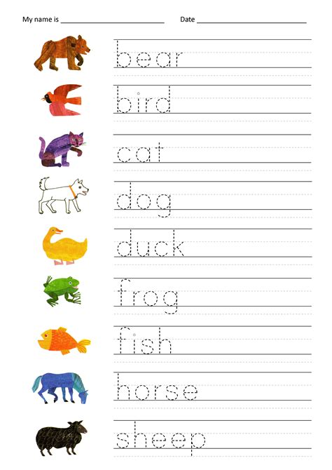 Free Printable Word Tracing Worksheet