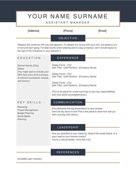 Free ATS-friendly resume templates download