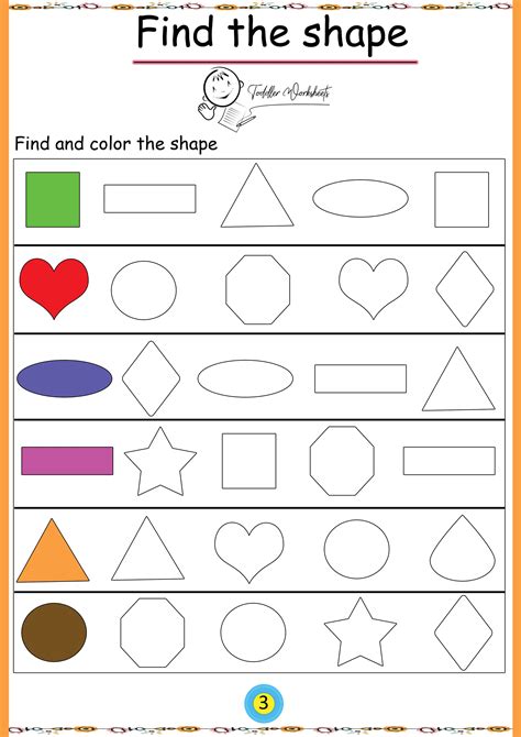 Free cut and paste shapes worksheets for kids