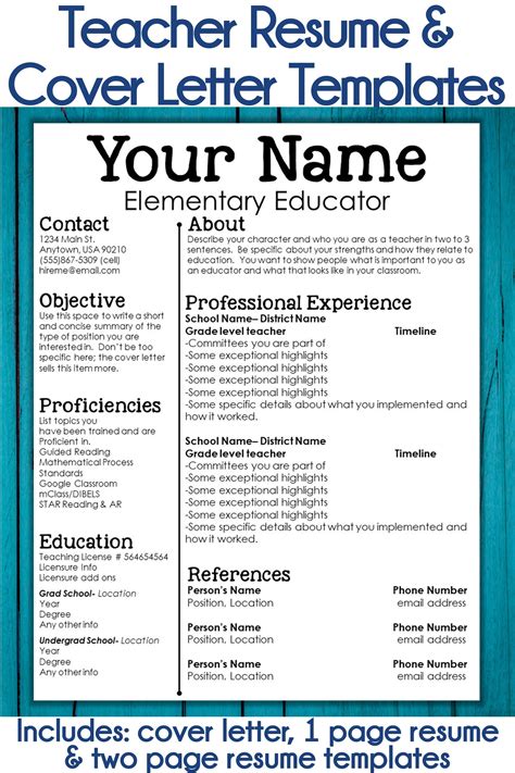 Free Teacher Resume Templates