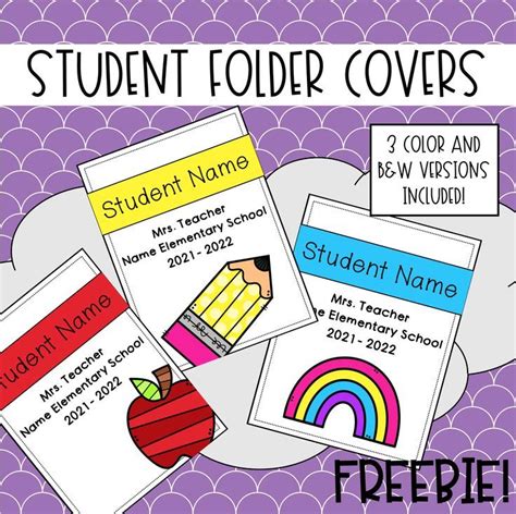 Fun Folder Covers for Students