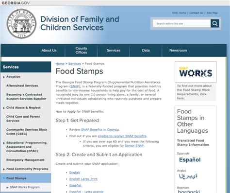 GA Food Stamps Interview