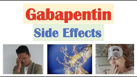 Gabapentin side effects