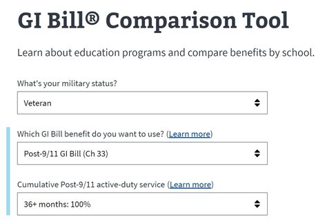 GI Bill Comparison Tool