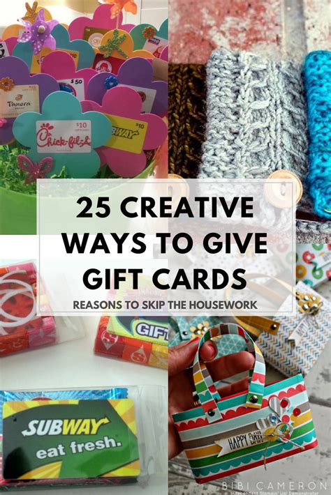 Gift Card Ideas