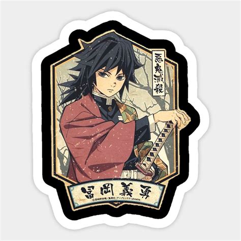 Giyu Tomioka Sticker